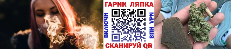 Наркошоп купить Кокаин Псилоцибиновые грибы Альфа ПВП Каннабис ГАШИШ Меф мяу мяу Нелидово