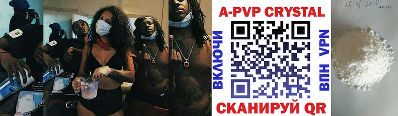 Купить закладки  Нелидово  Alfa_PVP СК КРИС 