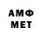 Метамфетамин Methamphetamine Elite8Assassin