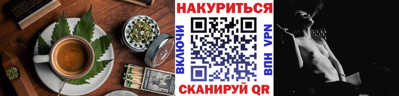Купить где  Нелидово  Еда ТГК марихуана