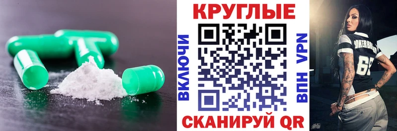 Купить закладки Нелидово Экстази бентли