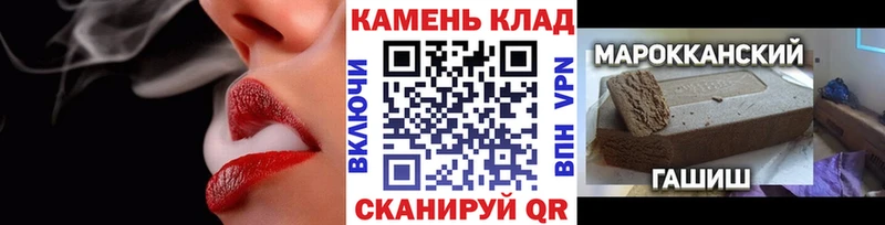 Купить закладки  Нелидово  Гашиш гарик 