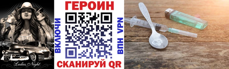 Купить  Нелидово  Героин герыч 