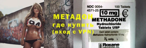 молекула духа Киренск