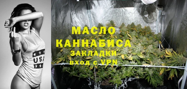 молекула духа Киренск