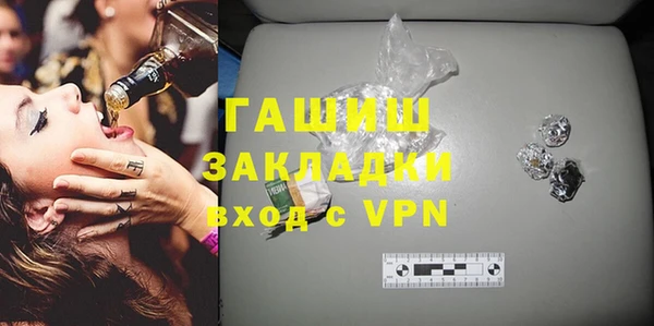 таблы Кинешма