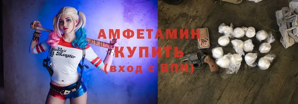 молекула духа Киренск