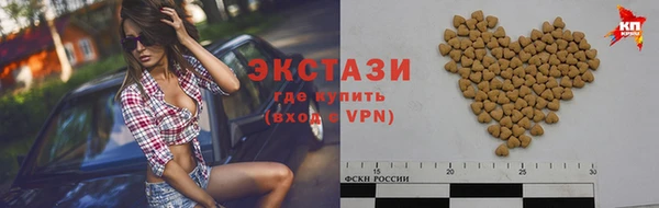 молекула духа Киренск