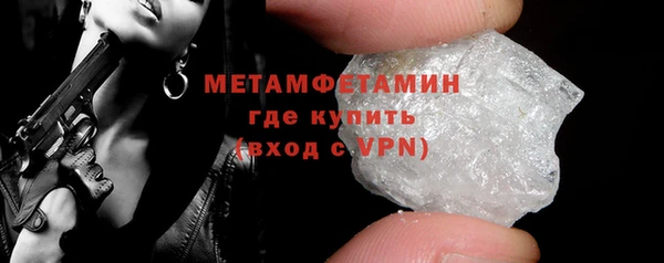 таблы Кинешма