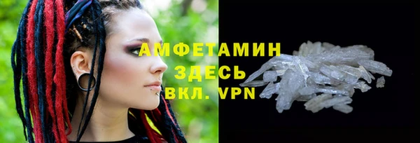 молекула духа Киренск