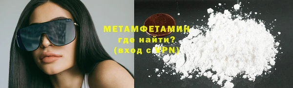 таблы Кинешма