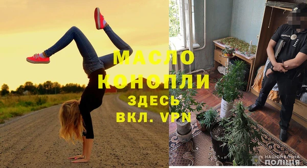 молекула духа Киренск