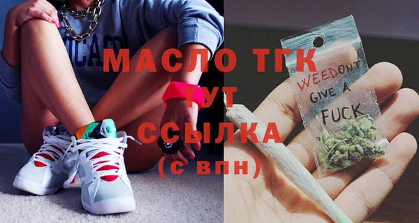 молекула духа Киренск