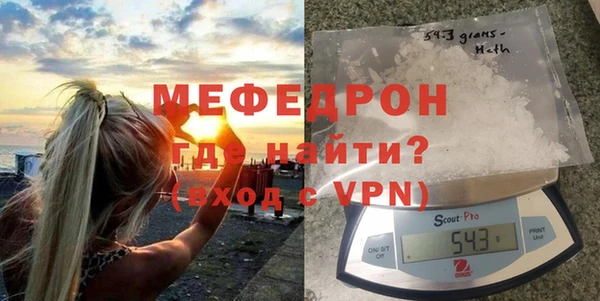 таблы Кинешма