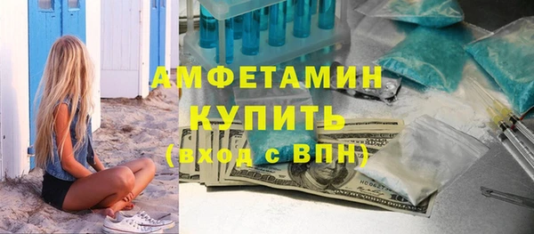 экстази Щёлкино