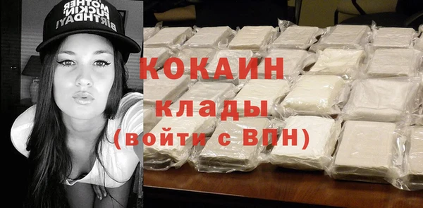 молекула духа Киренск