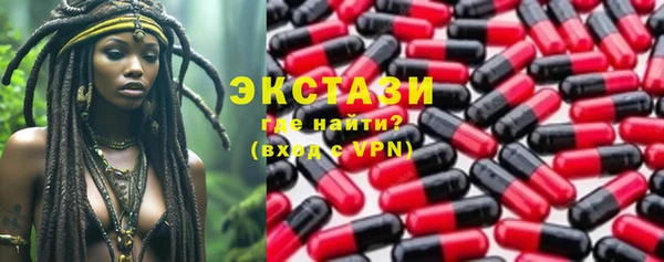 молекула духа Киренск