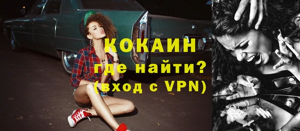 таблы Кинешма