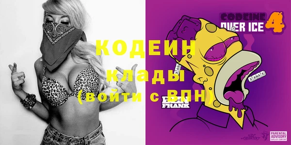таблы Кинешма