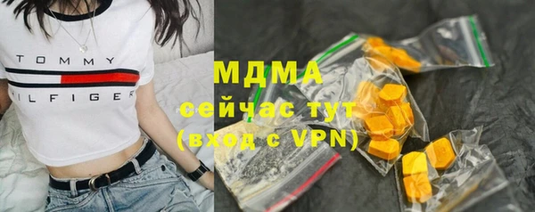 таблы Кинешма