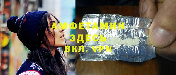 молекула духа Киренск