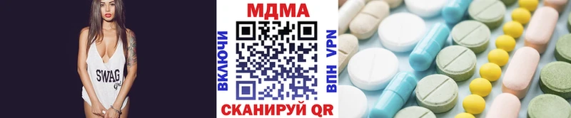 Купить закладки  Нелидово  MDMA VHQ 