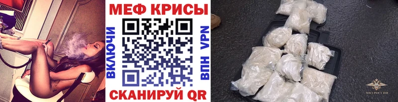 Купить где  Нелидово  МЯУ-МЯУ mephedrone 