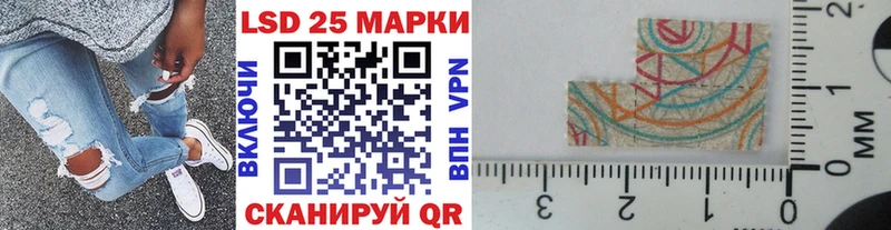 Марки 25I-NBOMe 1,8мг Нелидово