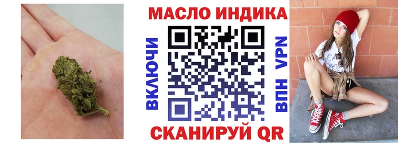 Купить где  Нелидово  Дистиллят ТГК вейп 