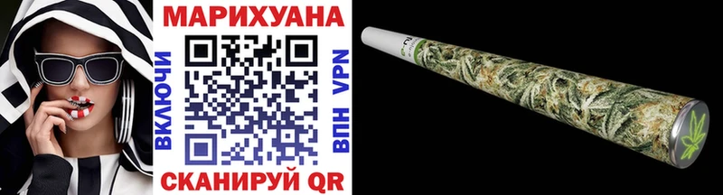 Купить Нелидово Каннабис MAZAR